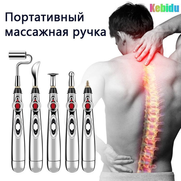 Акупунктурная массажная ручка-5 сменных головок/ точечный миостимулятор ...