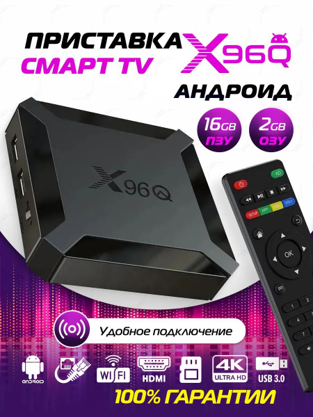 Телевизор 5" Ultra HD, черный матовый купить на OZON по низкой цене ...