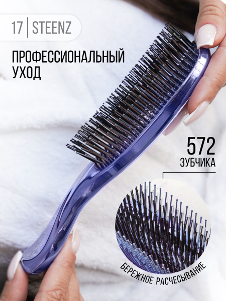 Расческа для волос массажная, японская расческа для волос купить на ...