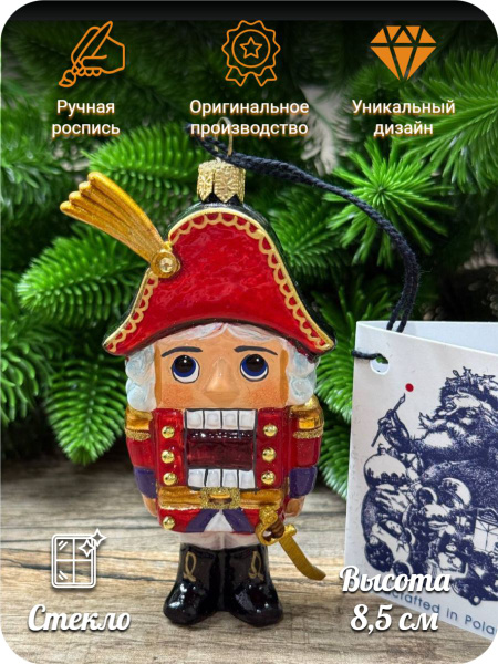 Елочная игрушка Щелкунчик Komozja купить c доставкой на OZON по низкой ...
