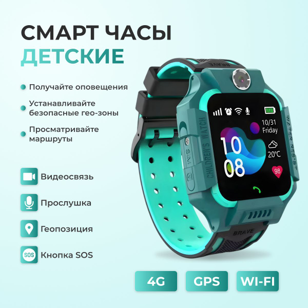Смарт часы детские, Smart Watch C5, наручные для мальчиков, умные часы ...