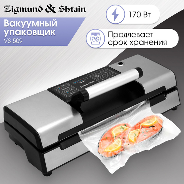 Вакуумный упаковщик для продуктов Zigmund & Shtain VS-509 / вакууматор ...