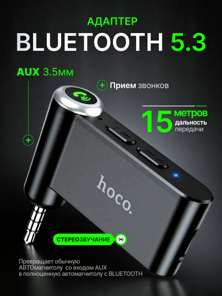 Блютуз адаптер для авто AlisaFox Bluetooth адаптер для автомобиля AUX 3 ...