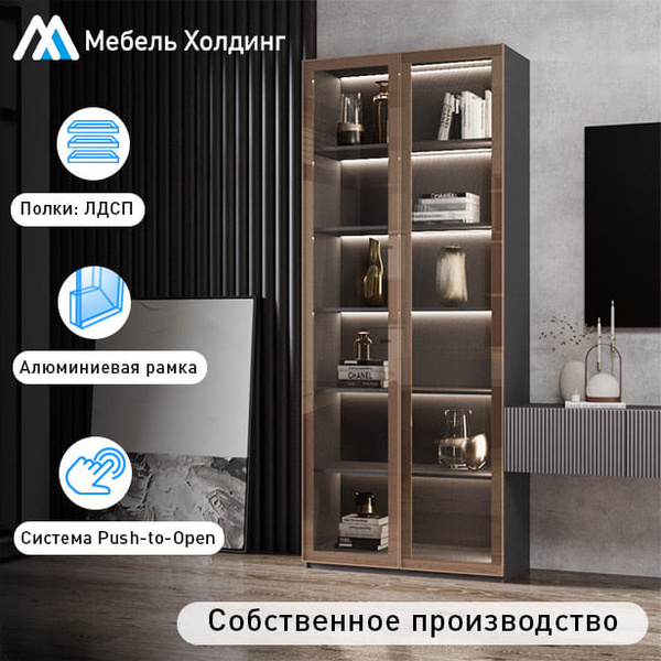 Шкаф-витрина Мебель Холдинг Рим, 90x40x220 см купить c доставкой на ...
