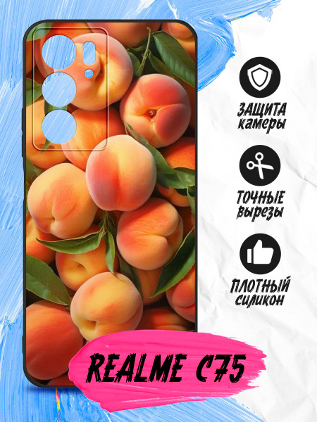 Силиконовый чехол для Realme C75 (Рилми С75) тонкий, матовый ...