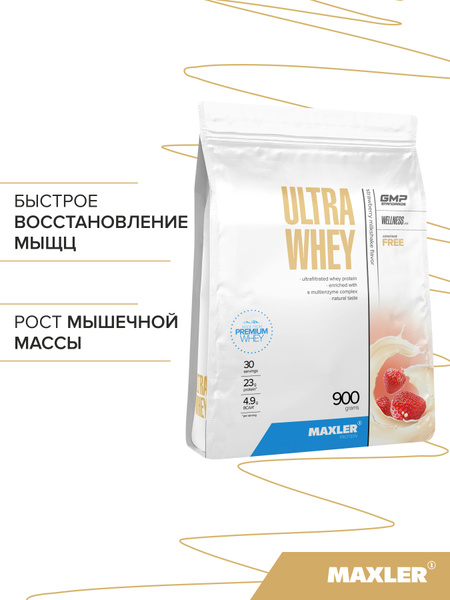 Протеин сывороточный для мужчин и женщин Maxler Ultra Whey 900 гр ...