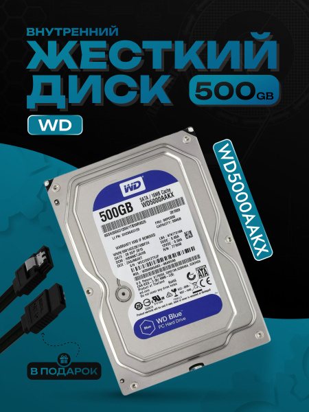 Wdc WD5000AAKX-001CA0 500 GB 3,5 " 7200 RPM 6 GB/S 16 MB
