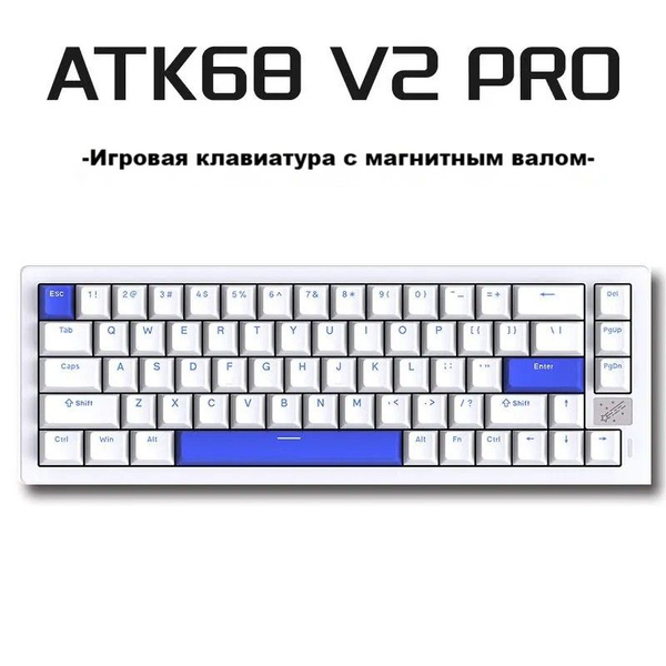 Характеристики ATK Игровая клавиатура проводная ATK68 V2, Английская ...