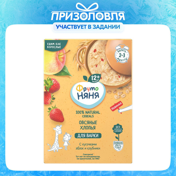 Сухая каша ФрутоНяня безмолочная овсяная с кусочками яблок и клубники ...