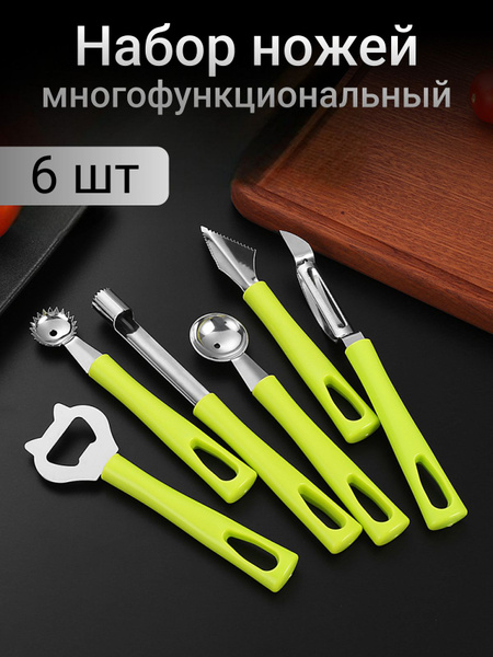 Кухонный набор фигурных ножей для резки фруктов и овощей ...