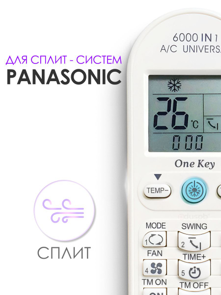 Пульт для кондиционера Panasonic / пульт для сплит-системы Панасоник ...