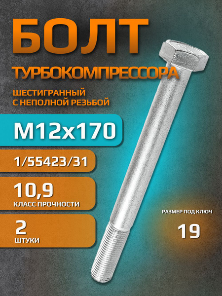 12 1 25 2 C 12 1 25 2 C