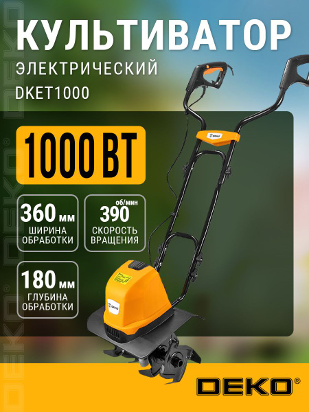 Культиватор электрический DEKO DKET1000, 1000 Вт, 360 мм купить на OZON ...