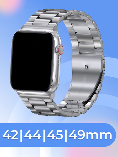 Блочный ремешок для Apple Watch series 1-9 SE, SE 2, Ultra и Ultra 2 и ...