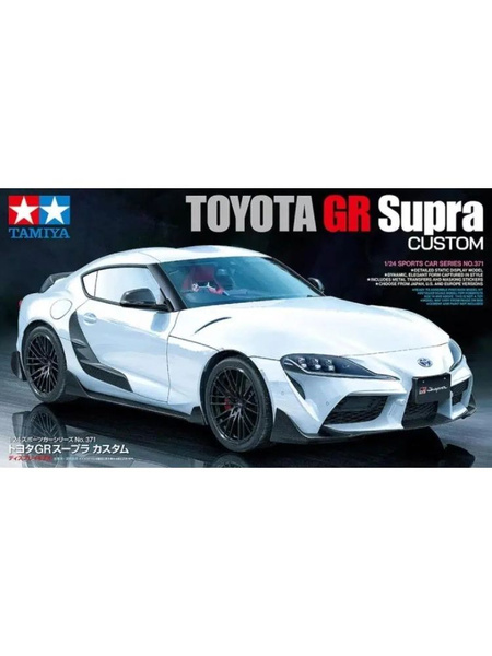 A Sweet Street Treat: Tamiya Toyota GR Supra Kit | RC Newb