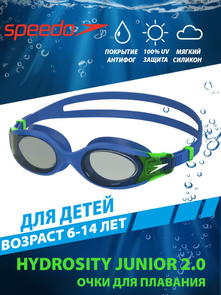 Lunettes De Natation Speedo Hydrosity 2.0 Enfant - Antibuée, Protection UV - Confort Et Vision Large