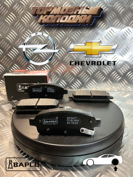 Buje De Barra Estabilizadora Delantera Para Chevy Cruze Verano ORLANDO Opel Insignia Astra Gtc J 10 Uds