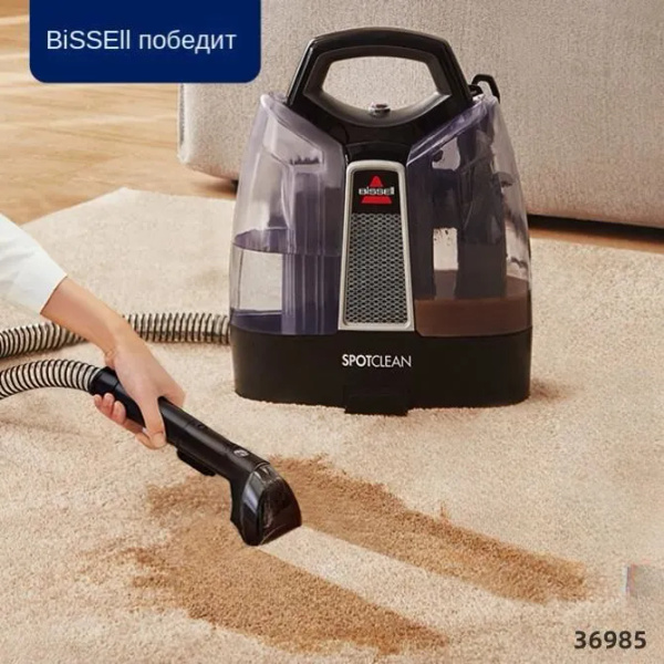 BISSELL 36985 Моющий пылесос мощный, для химчистки дома, с контейнером ...