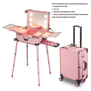 Мобильная студия визажиста на телескопических ножках - купить с ...