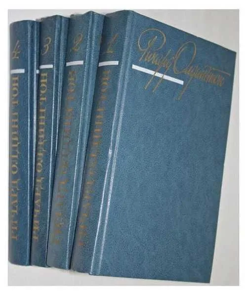 Обложка книги Ричард Олдингтон. Собрание сочинений в 4 (четырех) томах (комплект из 4 (четырех) книг), Олдингтон Ричард