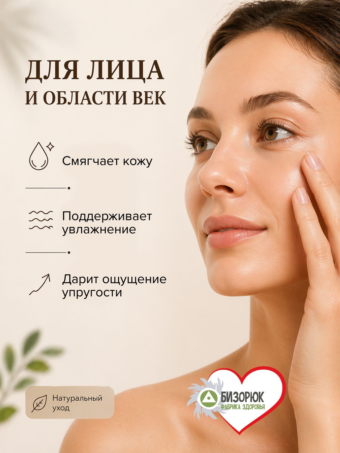 Масло Ши для тела с маслом Арганы