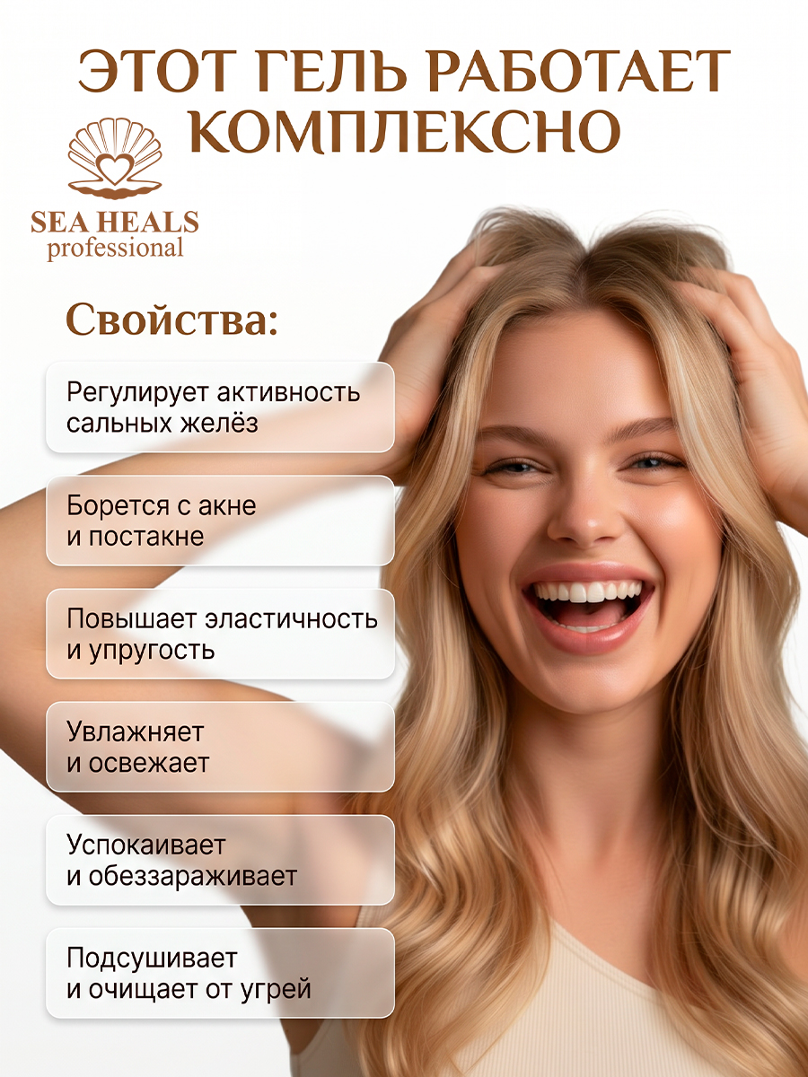 Гель для умывания, алоэ и гиалуроновая кислота