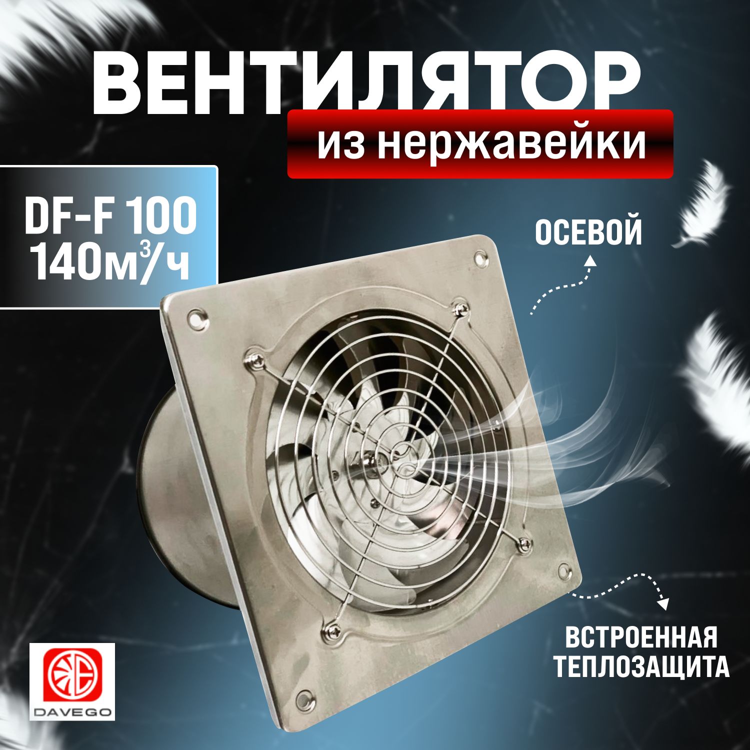 Вентилятор Вытяжной 70 Мм – купить в интернет-магазине OZON по низкой цене