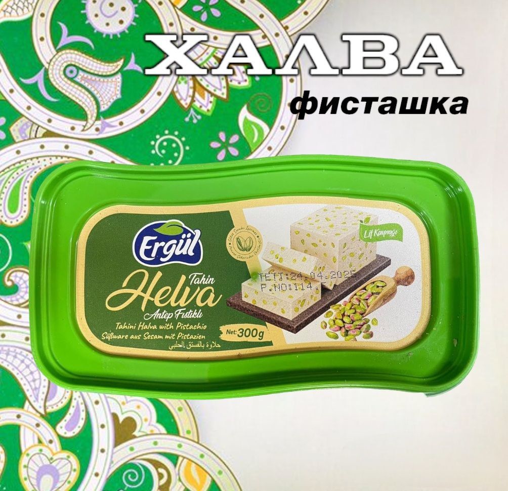 Халва тахинная