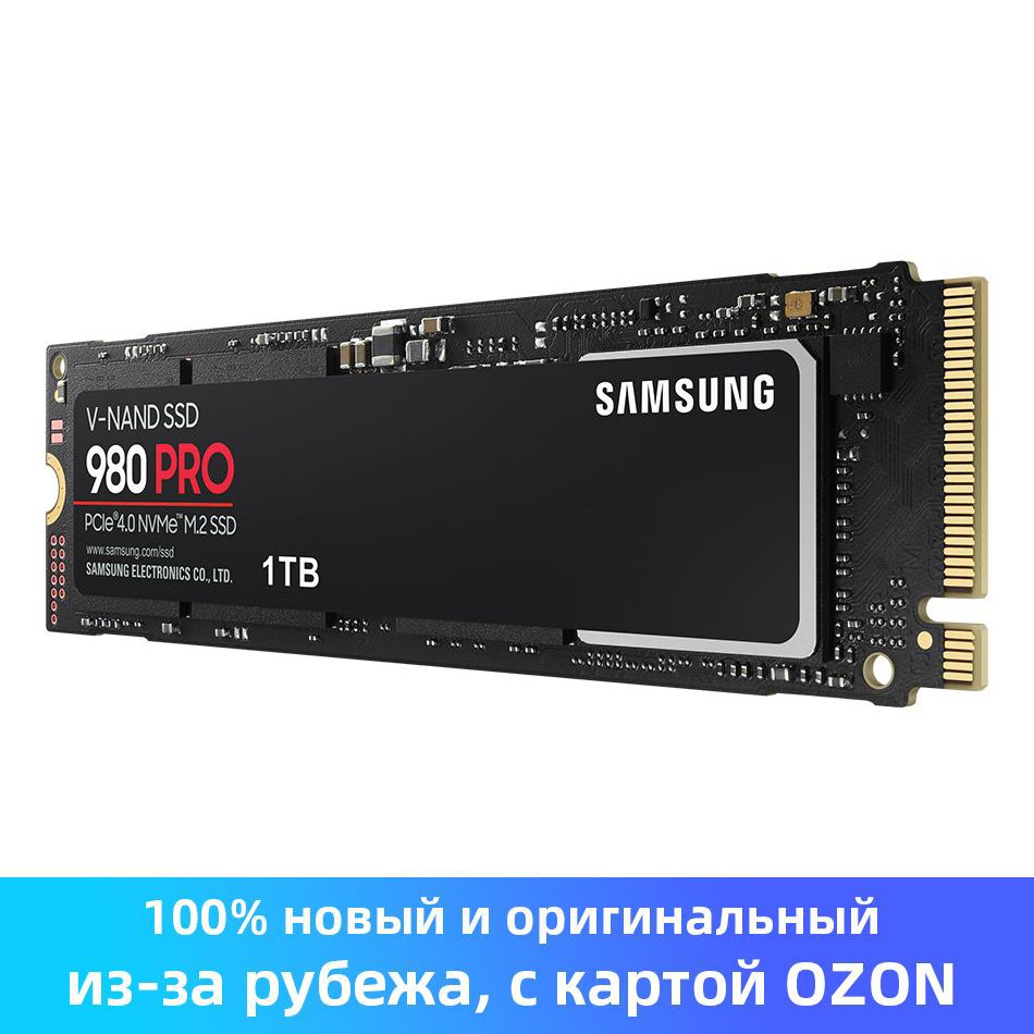 Samsung1ТБВнутреннийSSD-диск980PROSSDNVMeSSD22801ТБPCIe4.0дляигровыхПКиноутбуков(MZ-V8P1T0BW)