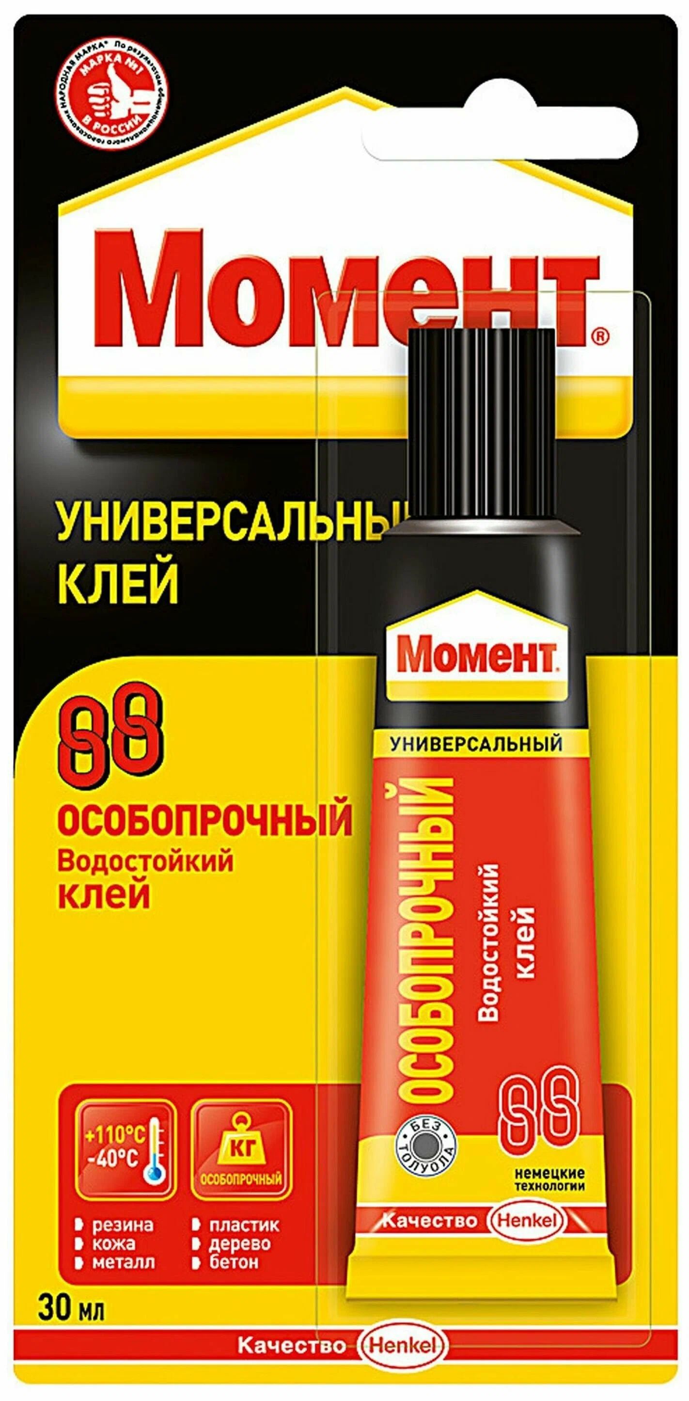 Клей Момент 88 Особопрочный Купить