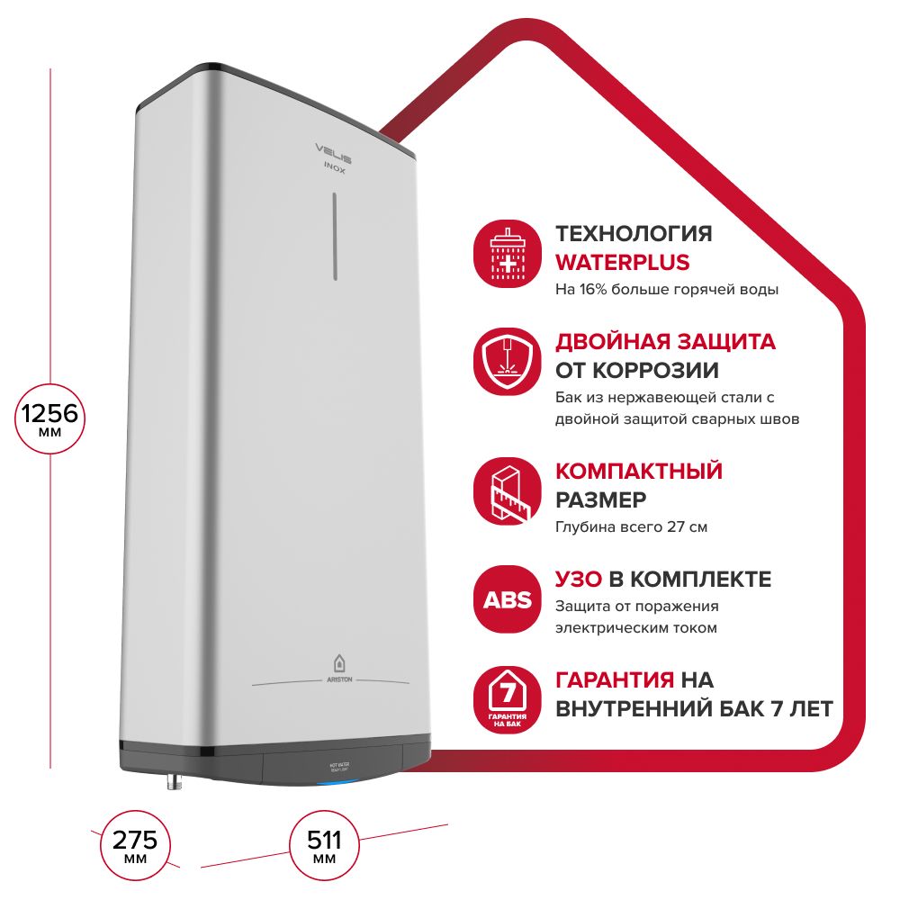 AristonВодонагревательнакопительныйABSVLSPROINOXR100,серебристый