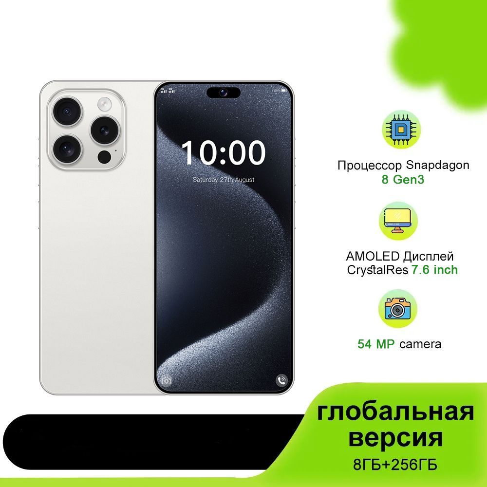 Смартфон VD-11-25 - купить по выгодной цене в интернет-магазине OZON  (1448376455)