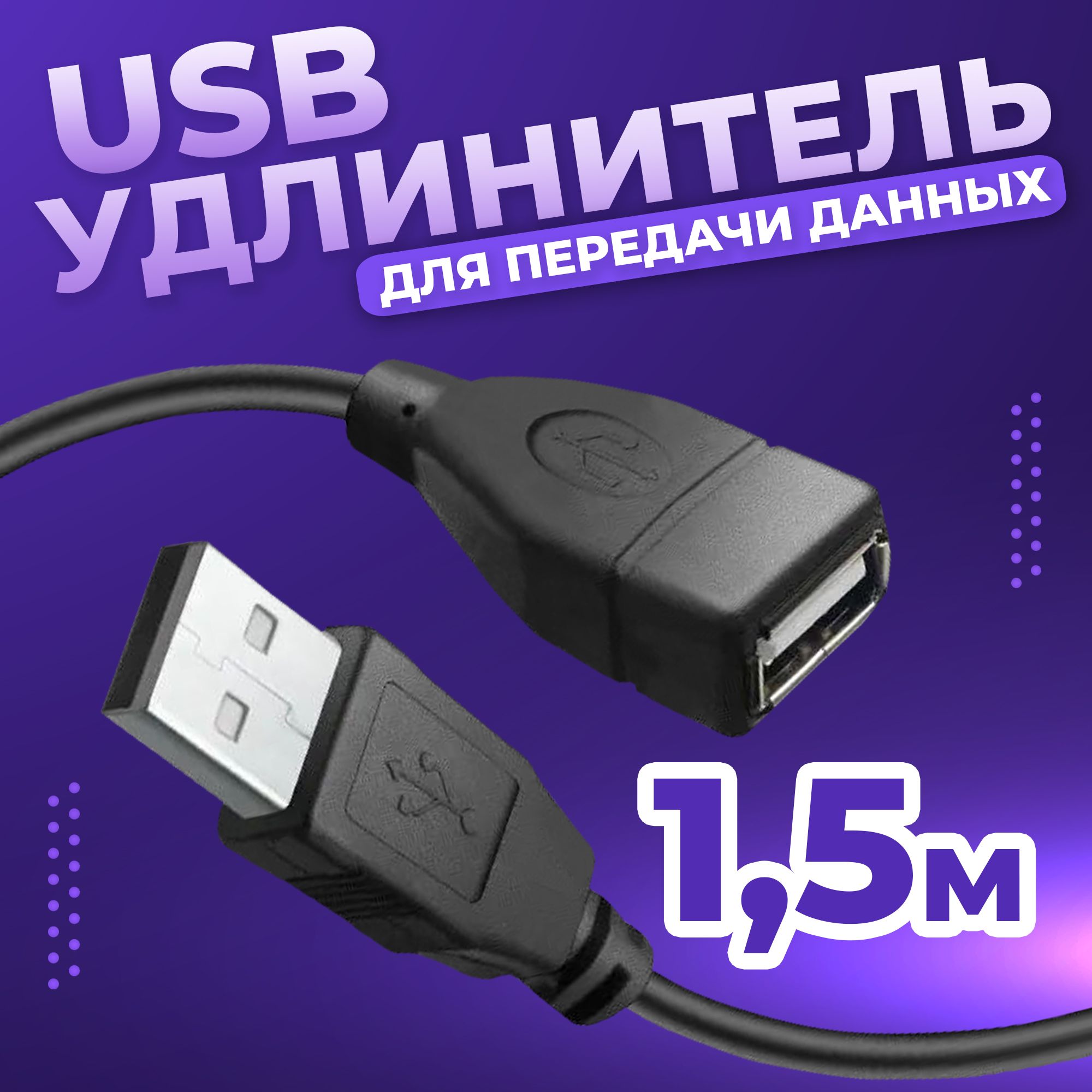 Кабель USB Type-A redoro. USB RedOr Hub - купить по низкой цене в  интернет-магазине OZON (832316594)