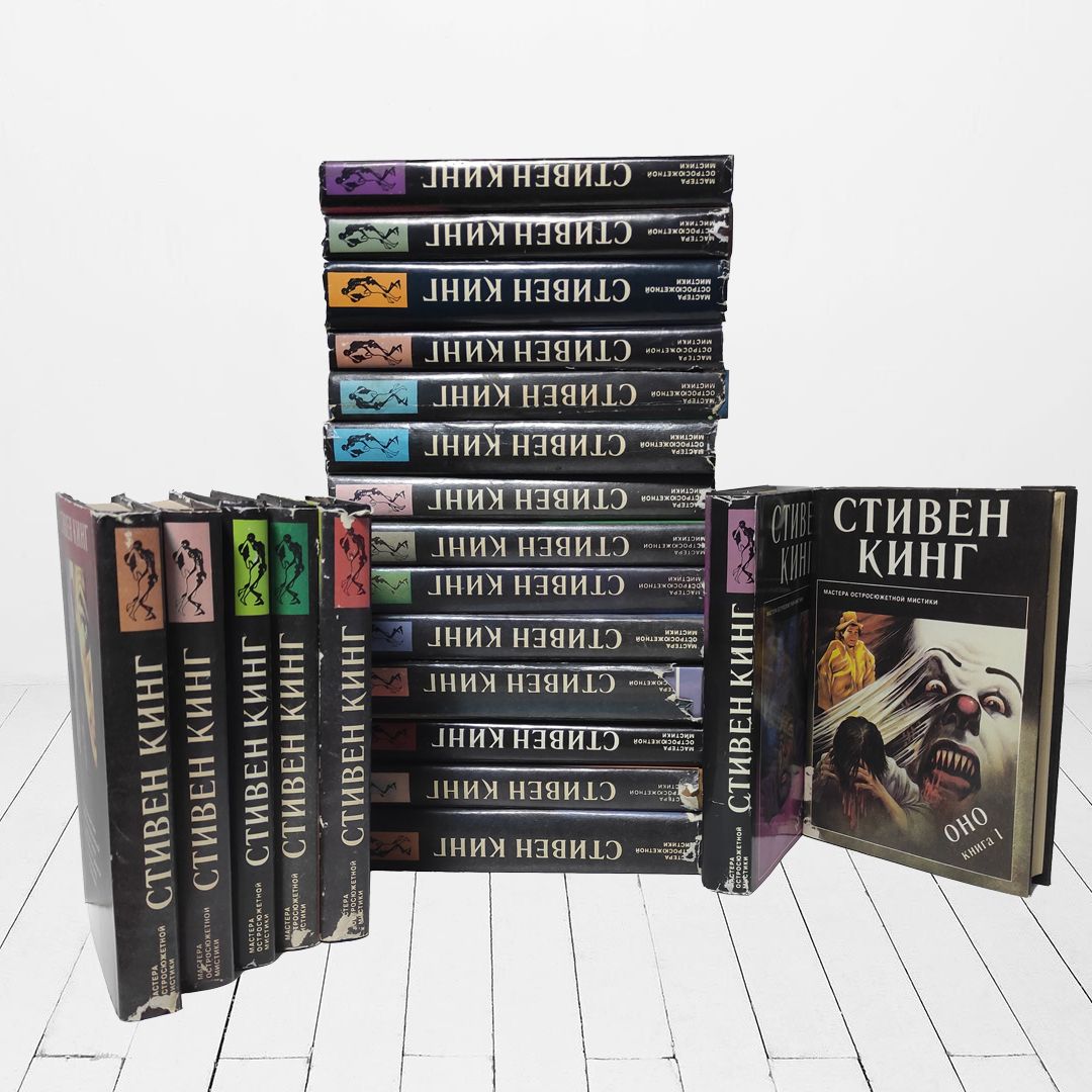 Путь Королей Купить Книгу
