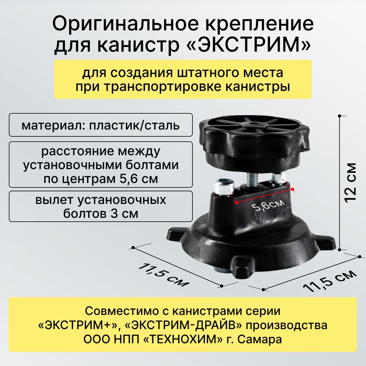 Канистра для ГСМ Экстрим - купить по доступным ценам в интернет-магазине  OZON (466357459)