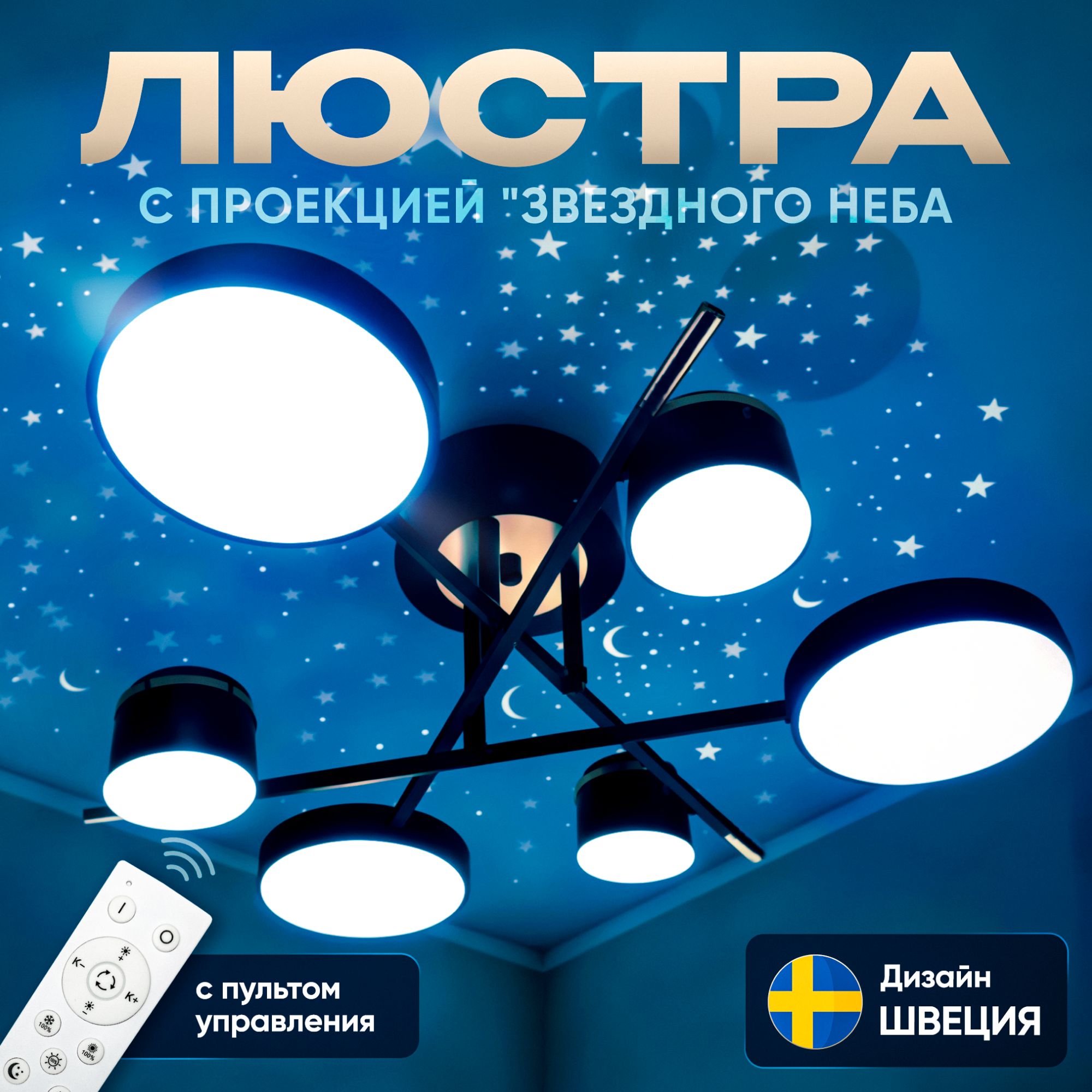 Люстра потолочнаяЦветы, LED - купить по выгодной цене в интернет-магазине  OZON с доставкой (1381830563)