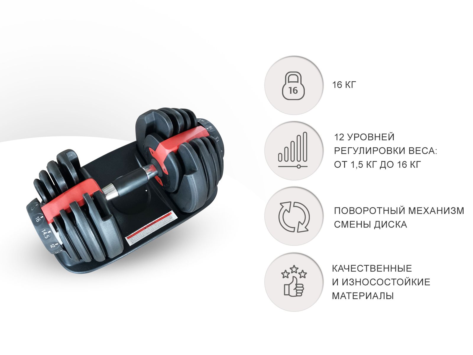 Unix fit гантели. Регулируемая гантель. гантели с регулировкой веса. фит 16. юникс фит.
