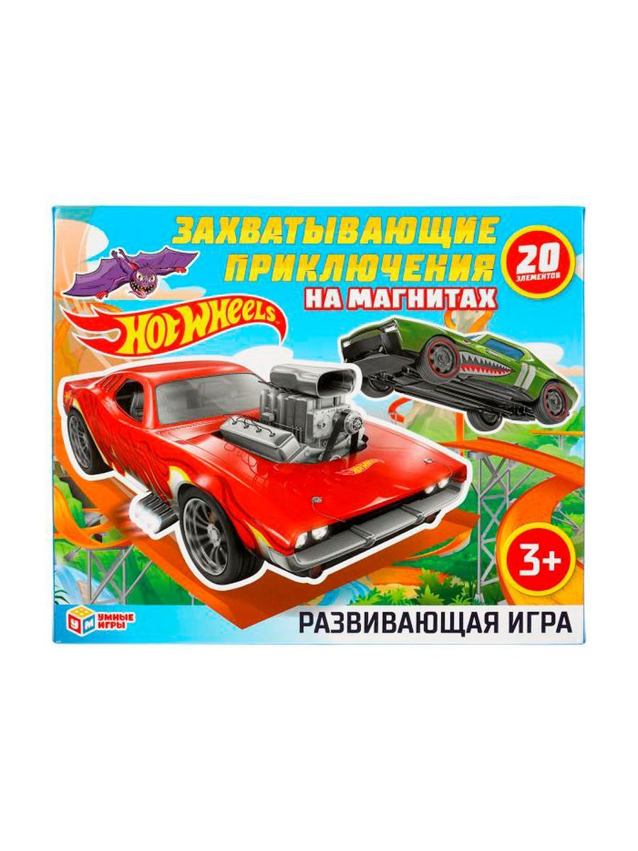 Игра на магнитах Захватывающие приключения Hot Wheels - купить с доставкой  по выгодным ценам в интернет-магазине OZON (1415988312)