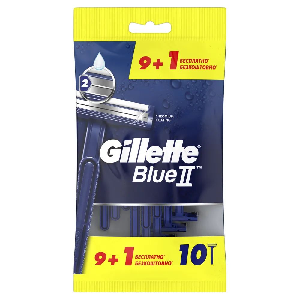 Gillette Одноразовые Мужские Бритвы Blue2, с 2 лезвиями, 10 шт, фиксированная головка