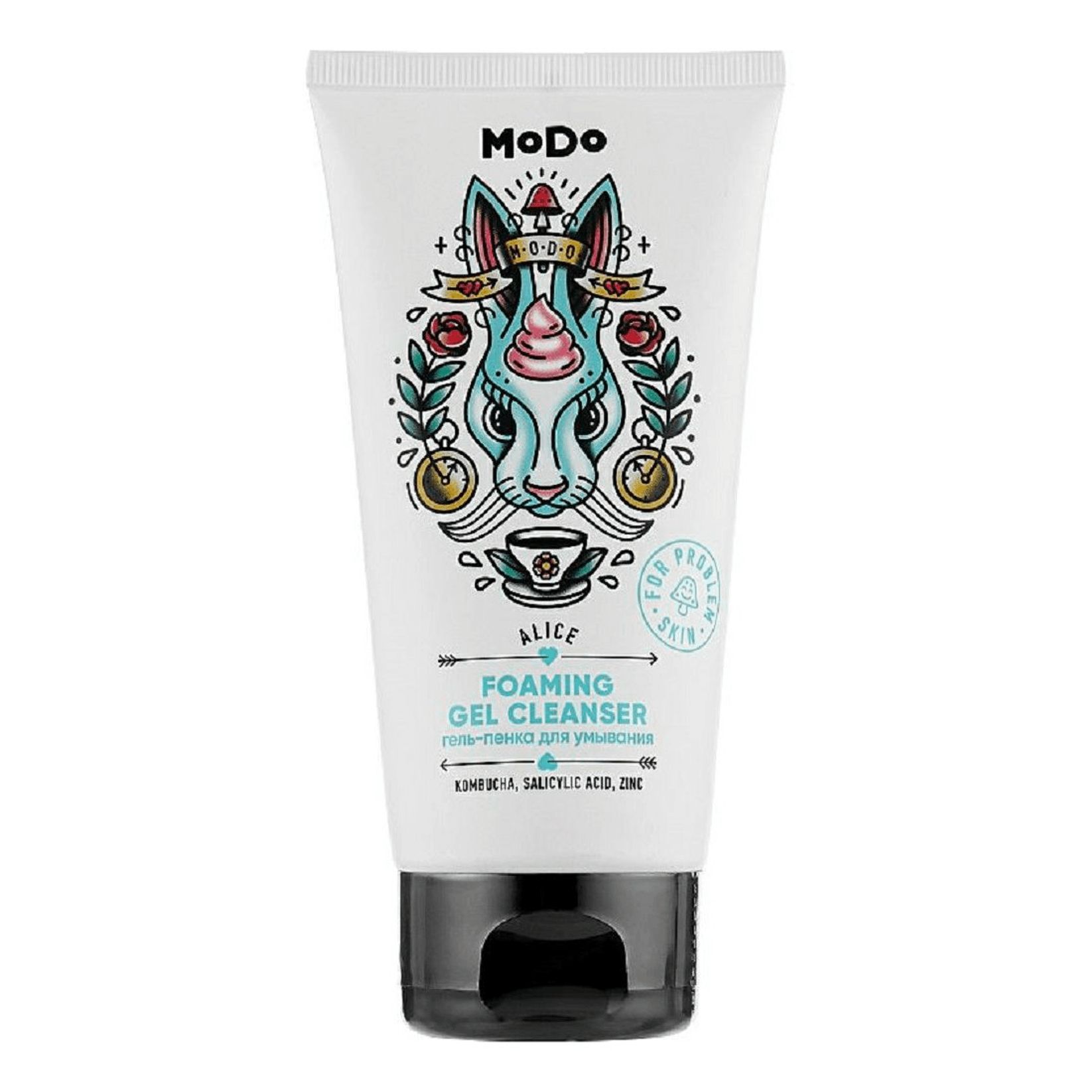 Modum modo. Модо косметика. для лица modum 4811230017357. для лица modum 4811230016862. для лица modum 4811230020432.