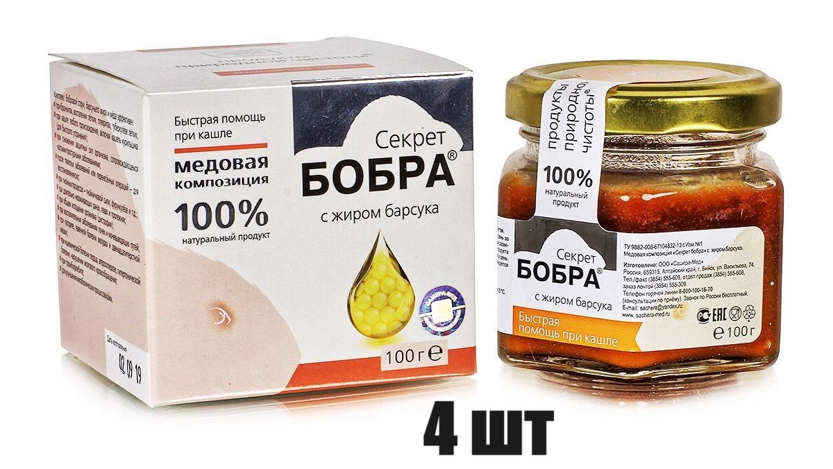 Сашера Мед Купить Официальный Сайт Каталог