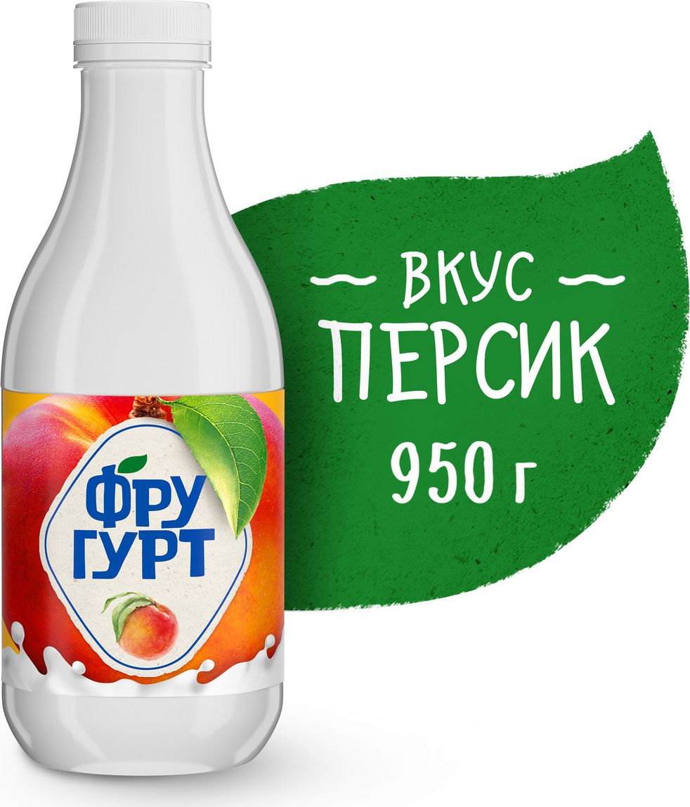 НапитоккисломолочныйсовкусомперсикаФругурт1,5%,950г