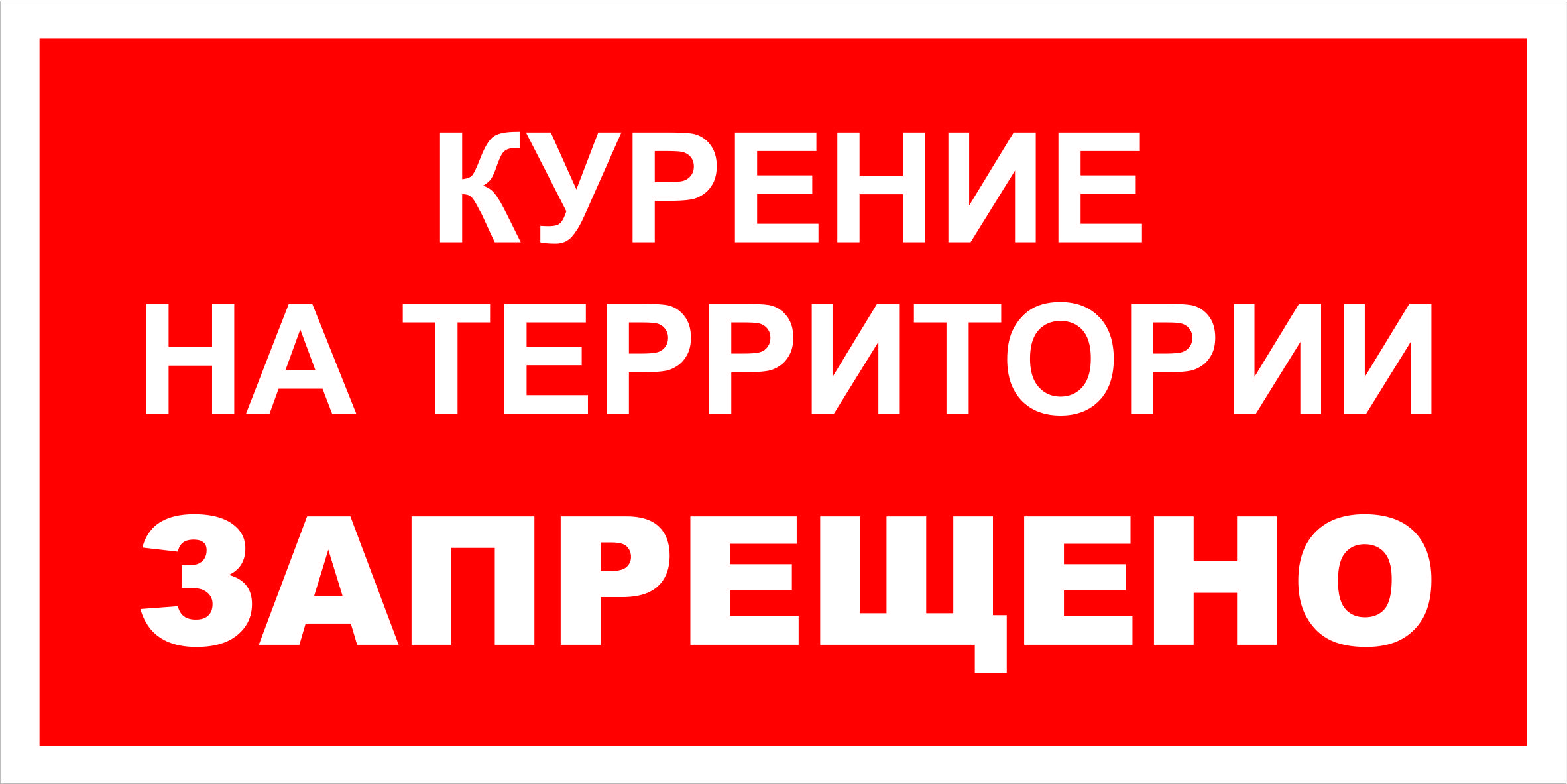Порно Здесь Съемка Запрещена Штраф 50 Рублей