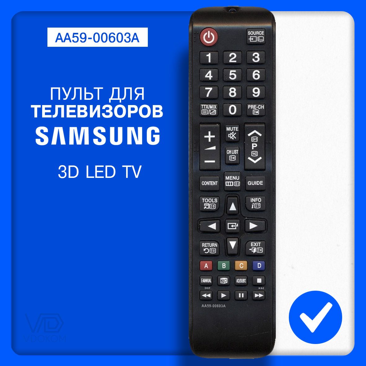 Пульт для телевизора Samsung AA59-00603A