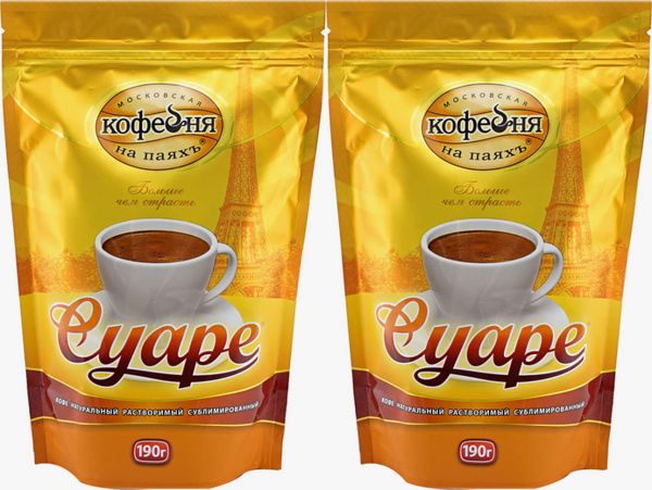 Кофе Суаре Купить В Екатеринбурге