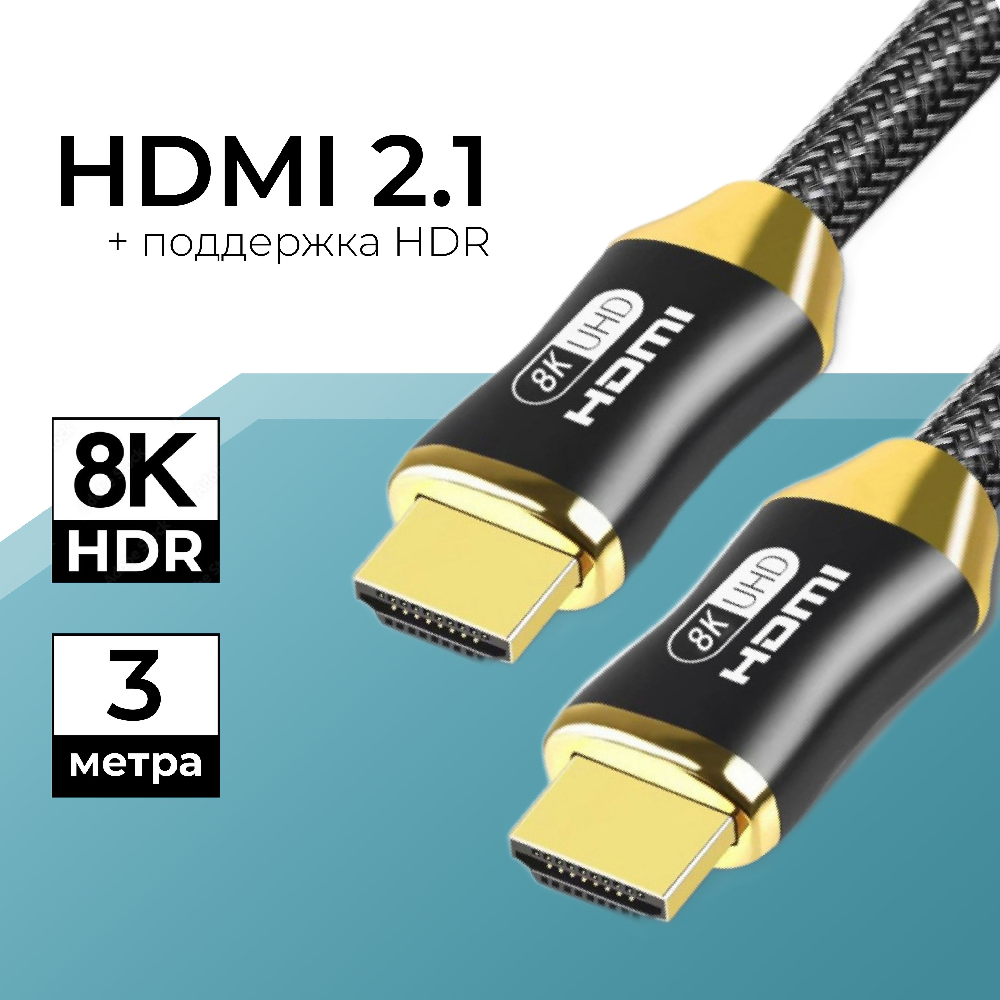 GMM-HomestoreВидеокабельHDMI/HDMI,3м,черный