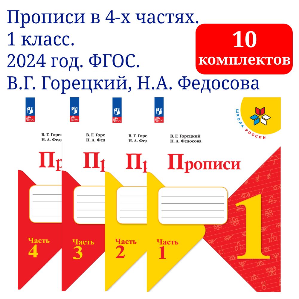 Реми 10 С – купить в интернет-магазине OZON по низкой цене