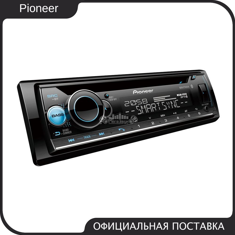 Магнитола Pioneer Процессорная купить на OZON по низкой цене