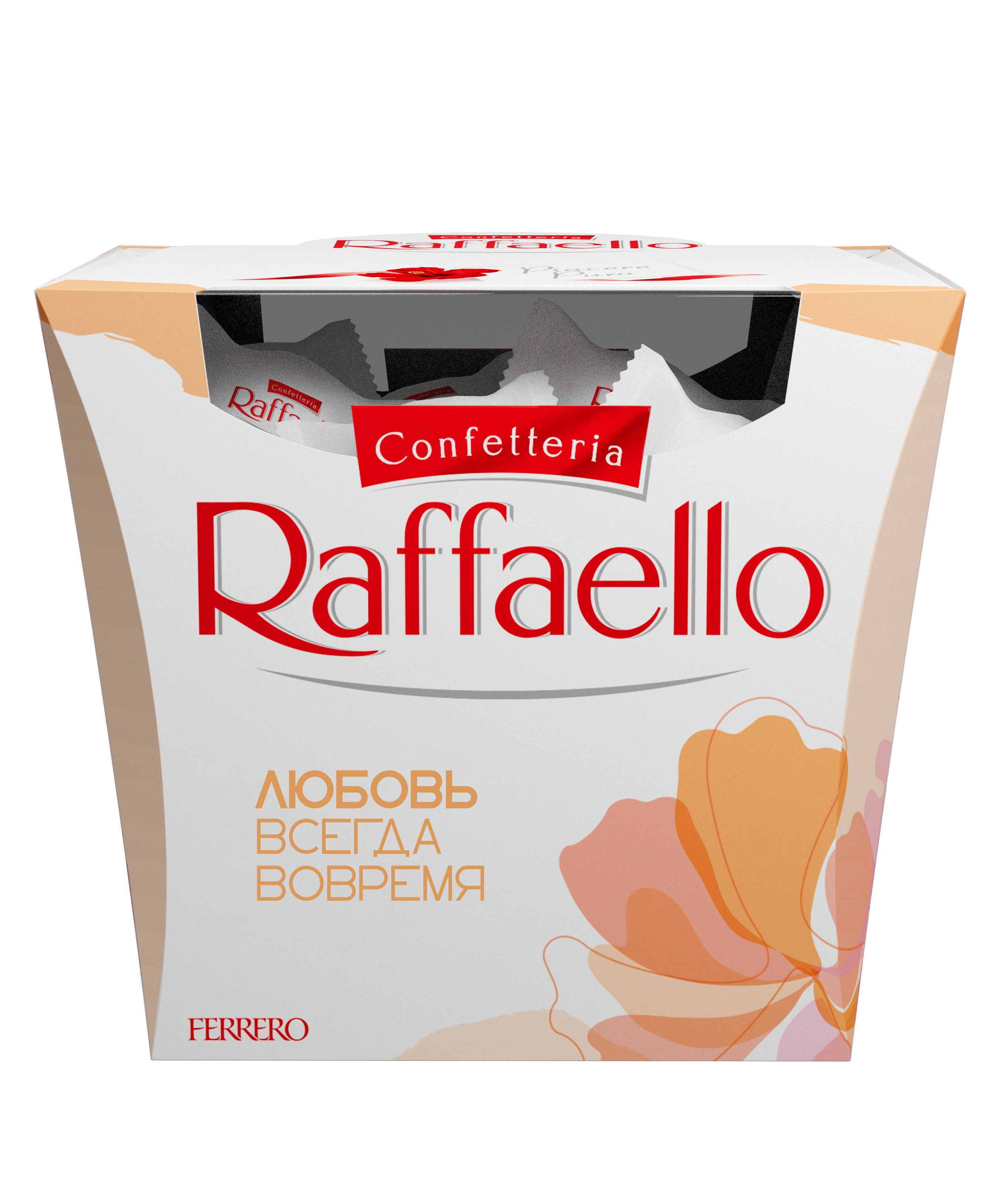 Конфеты в коробке Raffaello, с цельным миндальным орехом, в кокосовой  обсыпке, 150 г