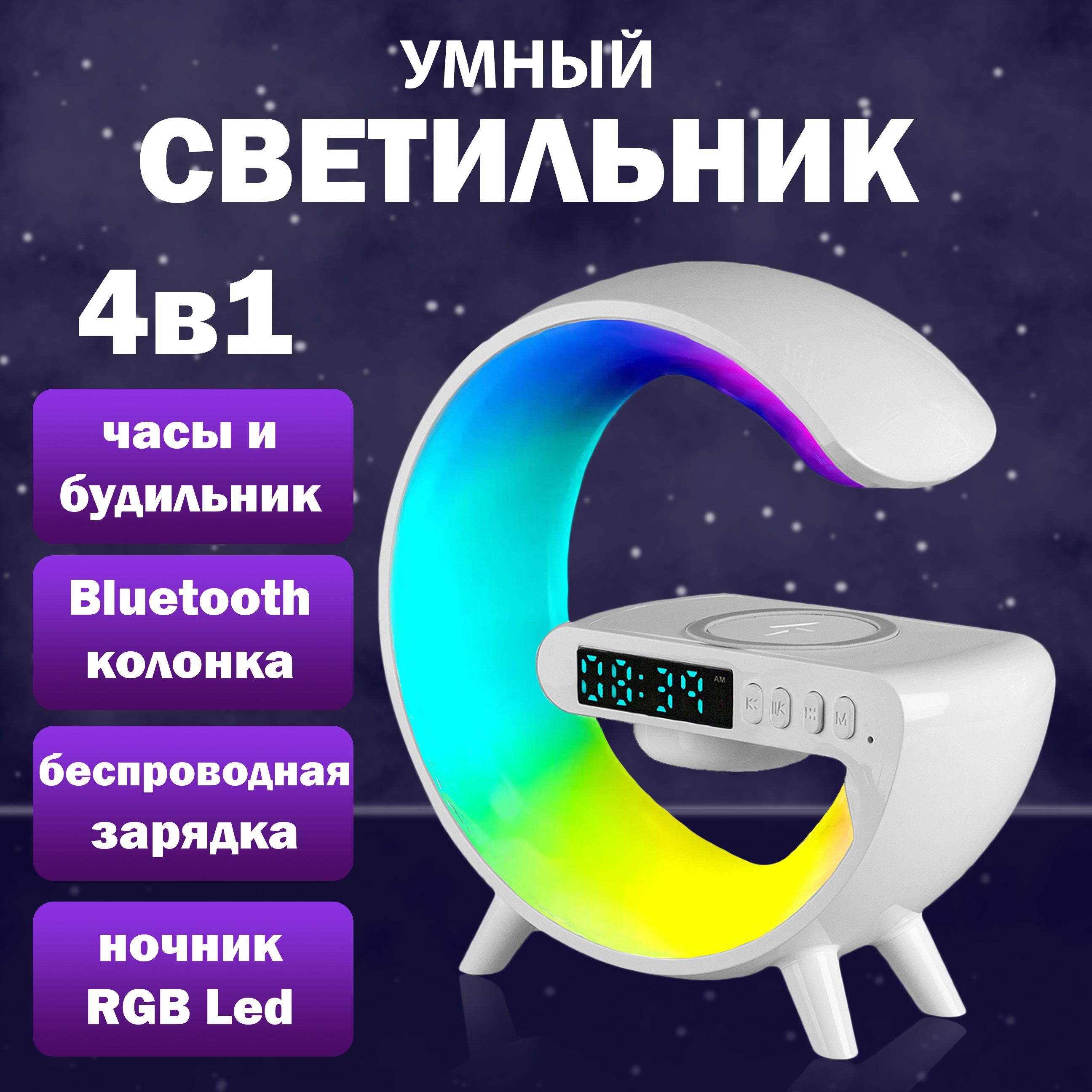 zKissfashion Умный светильник, 5 Вт